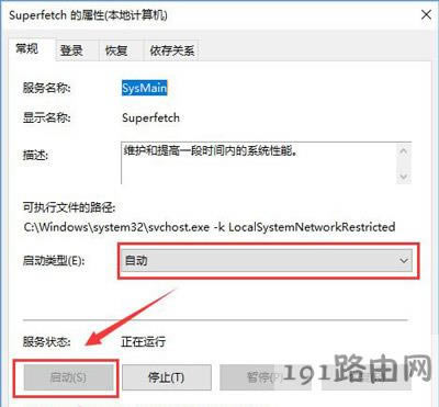 Win10ϵ�y(t��ng)���ܴ��_ReadyBoost�Ľ�Q����
