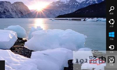 Win8系統(tǒng)電腦設(shè)置默認(rèn)輸入法的操作方法