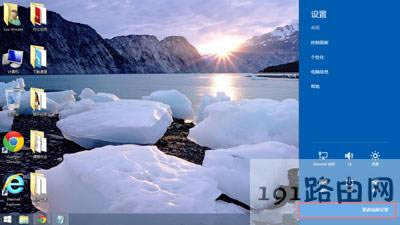 Win8系統(tǒng)電腦設(shè)置默認(rèn)輸入法的操作方法