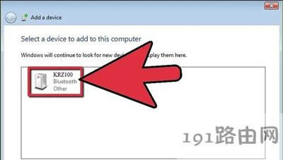Win7系統(tǒng)藍(lán)牙加密狗的安裝和使用方法