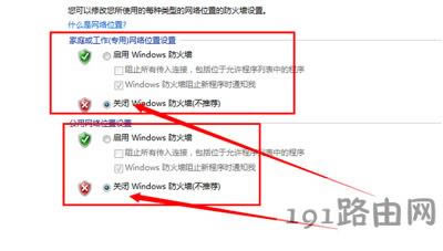 Win7ϵ�y(t��ng)��X���÷���������(w��)�ķ���