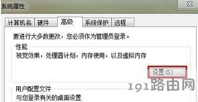 Win7ϵ�y(t��ng)��X�\���ٶ����Ľ�Q����