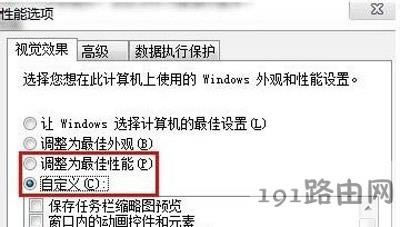 Win7ϵ�y(t��ng)��X�\���ٶ����Ľ�Q����