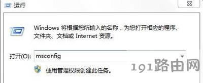 Win7�_�C(j��)��ʾETD Control Center��ֹͣ������ô��Q