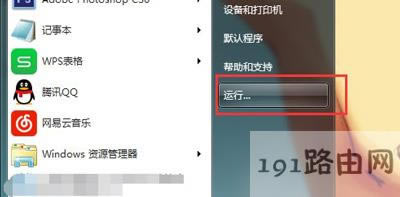 Win7ϵ�y(t��ng)һֱ��ʾ��Ҫ���������Ϣ�Ľ�Q����