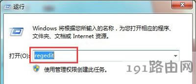 Win7ϵ�y(t��ng)һֱ��ʾ��Ҫ���������Ϣ�Ľ�Q����