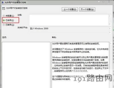 ��Xϵ�y(t��ng)���bܛ����ʾ���b�^�̳��e�o���޸�ϵ�y(t��ng)�O(sh��)�ý�Q���� - ��վ