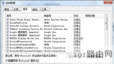 Win7ϵ�y(t��ng)��(j��ng)����ʾ��(n��i)�治�ܞ�read�ޏ�(f��)���� - ��վ