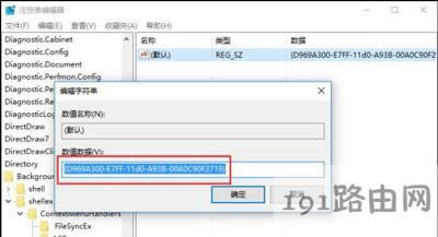 Win10ϵ�y(t��ng)���I�ˆΛ]���½������x헵Ļ֏�(f��)����