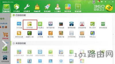 �ļ��h����Ļ֏�(f��)����