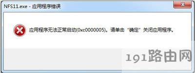 Win7ϵ�y���_ܛ����ʾ���ó���o������������ô�k