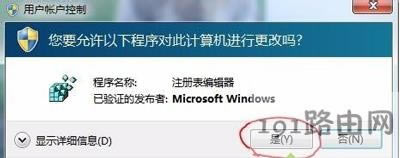 Win7ϵ�y(t��ng)�h����(y��u)��Ӱҕ��(k��)��ʾ�Ҳ�����(y��ng)�ó���Ľ�Q����