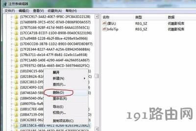 Win7ϵ�y(t��ng)�h����(y��u)��Ӱҕ��(k��)��ʾ�Ҳ�����(y��ng)�ó���Ľ�Q����