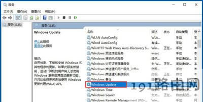 Win10ϵ�y(t��ng)�P�]ϵ�y(t��ng)�ԄӸ��µĲ�������