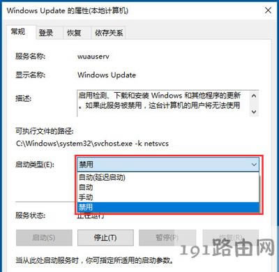 Win10ϵ�y(t��ng)�P�]ϵ�y(t��ng)�ԄӸ��µĲ�������