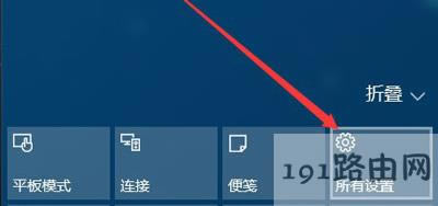 Win10ϵ�y(t��ng)�P�]ϵ�y(t��ng)�ԄӸ��µĲ�������