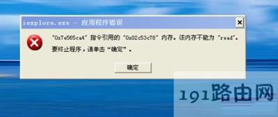 XPϵ�y(t��ng)��X��ʾ��(n��i)�治�ܞ�read�Ľ�Q����