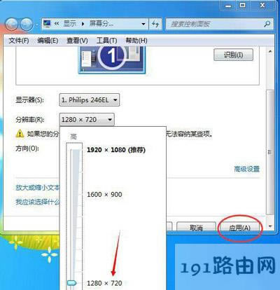 Win7ϵ�y(t��ng)��X�@ʾ����ʾݔ�벻֧�ֵĽ�Q����