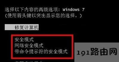 Win7ϵ�y(t��ng)��X�@ʾ����ʾݔ�벻֧�ֵĽ�Q����