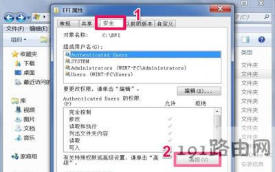 Win7ϵ�y(t��ng)�ļ��A�L�����ܽ^�Ľ�Q����