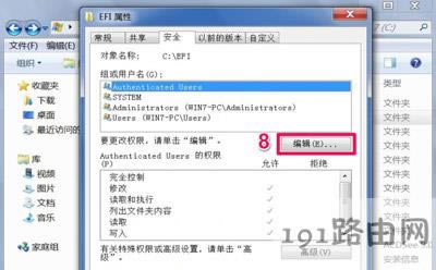 Win7ϵ�y(t��ng)�ļ��A�L�����ܽ^�Ľ�Q����