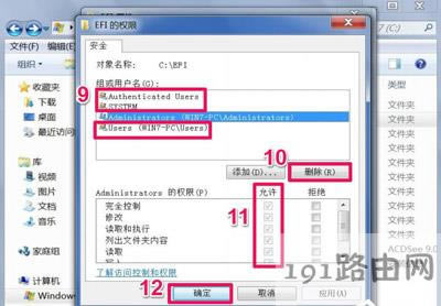 Win7ϵ�y(t��ng)�ļ��A�L�����ܽ^�Ľ�Q����