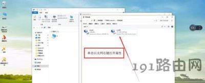 Win10ϵ�y(t��ng)��ʾ��̫�W(w��ng)�]����Ч��ip���õĽ�Q����