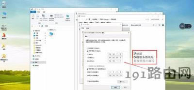 Win10ϵ�y(t��ng)��ʾ��̫�W(w��ng)�]����Ч��ip���õĽ�Q����