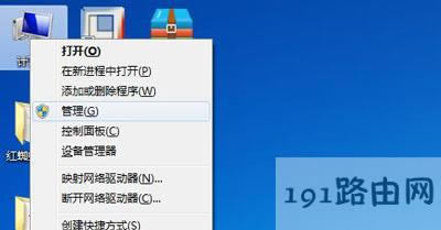 Win7ϵ�y(t��ng)���_(k��i)Unigraphics UXܛ����ʼ��ʧ���Ľ�Q����