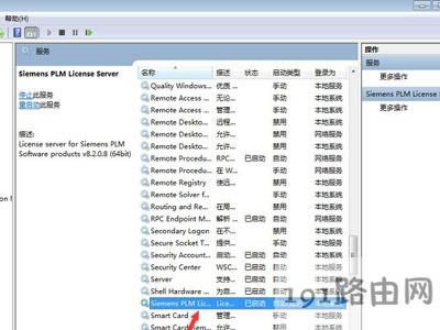 Win7ϵ�y(t��ng)���_(k��i)Unigraphics UXܛ����ʼ��ʧ���Ľ�Q����