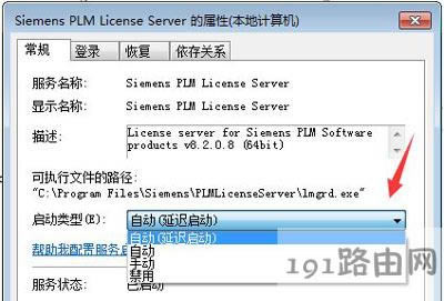 Win7ϵ�y(t��ng)���_(k��i)Unigraphics UXܛ����ʼ��ʧ���Ľ�Q����