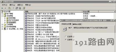 WinXPϵ�y(t��ng)��X�o���L������W�Ľ�Q����