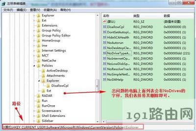 Win7ϵ�y(t��ng)��X�����R�e��U�P�s���@ʾ�P���Ľ�Q����