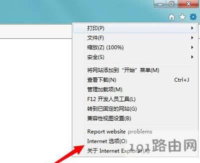 Win7系統(tǒng)提示無(wú)法驗(yàn)證發(fā)行者windows已阻止此軟件的解決方法