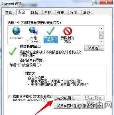 Win7系統(tǒng)提示無(wú)法驗(yàn)證發(fā)行者windows已阻止此軟件的解決方法