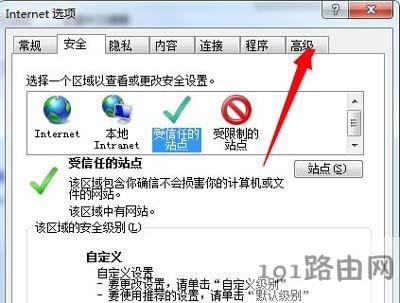 Win7系統(tǒng)提示無(wú)法驗(yàn)證發(fā)行者windows已阻止此軟件的解決方法