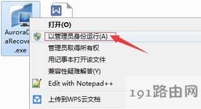 Win7系統(tǒng)打開U盤提示位置不可用的解決方法