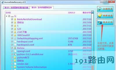 Win7系統(tǒng)打開U盤提示位置不可用的解決方法