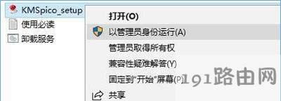 Win10ϵ�y(t��ng)���I(y��)�漤��ʧ���Ľ�Q����