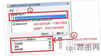 Win7ϵ�y(t��ng)��X�_�C(j��)��ʾgroup policy clientδ�ܵ�䛵Ľ�Q����