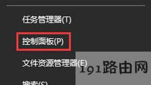 Win10ϵ�y(t��ng)�{������䌦��o��ʹ�õĽ�Q����