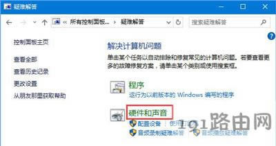 Win10ϵ�y(t��ng)�{������䌦��o��ʹ�õĽ�Q����