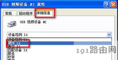 WinXPϵ�y(t��ng)�Pӛ����X�z���^���ô�k