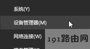 Win10ϵ�y(t��ng)��ӡ�r��ʾ�o����ӡ�ƺ�δ���b��ӡ�C(j��)�Ľ�Q����