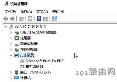 Win10ϵ�y(t��ng)��ӡ�r��ʾ�o����ӡ�ƺ�δ���b��ӡ�C(j��)�Ľ�Q����