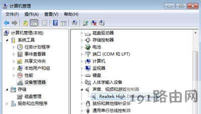 ���bWin7ϵ�y(t��ng)��X�]������ô�k