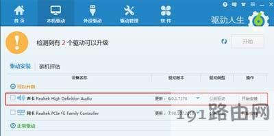 ���bWin7ϵ�y(t��ng)��X�]������ô�k