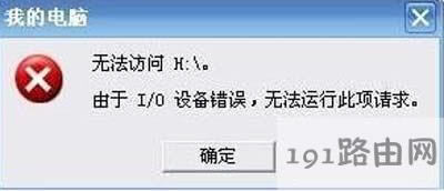 Win7ϵ�y(t��ng)����U(xi��n)�P(p��n)��ʾ����i/o�O(sh��)���e(cu��)�`�o(w��)���\(y��n)��Ո(q��ng)��Ľ�Q����