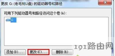 Win7ϵ�y(t��ng)����U(xi��n)�P(p��n)��ʾ����i/o�O(sh��)���e(cu��)�`�o(w��)���\(y��n)��Ո(q��ng)��Ľ�Q����