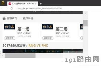 Win10ϵ�y(t��ng)���WeGameƽ�_(t��i)�����@ʾ�������ޏ�(f��)���� - ��վ